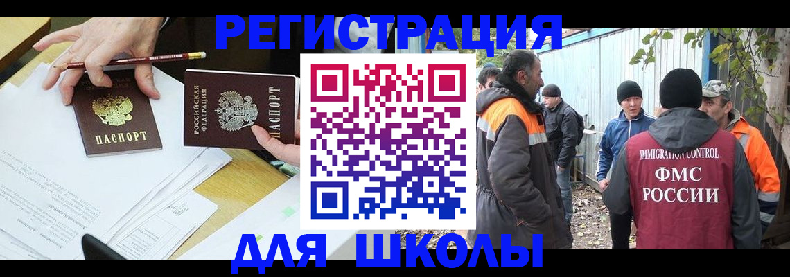 найти адрес прописки в Кореновске